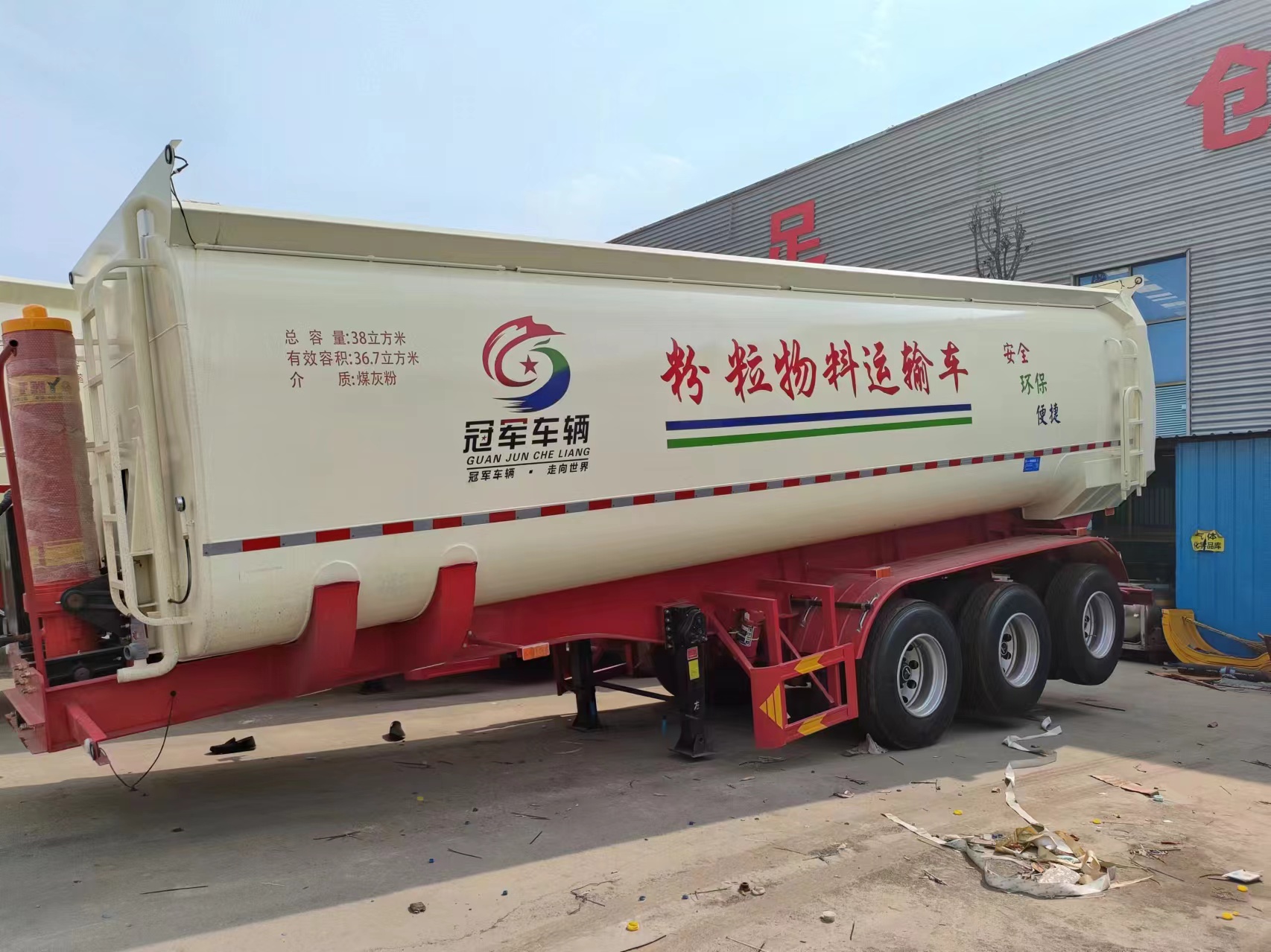 粉粒物料運(yùn)輸車(chē)批發(fā)